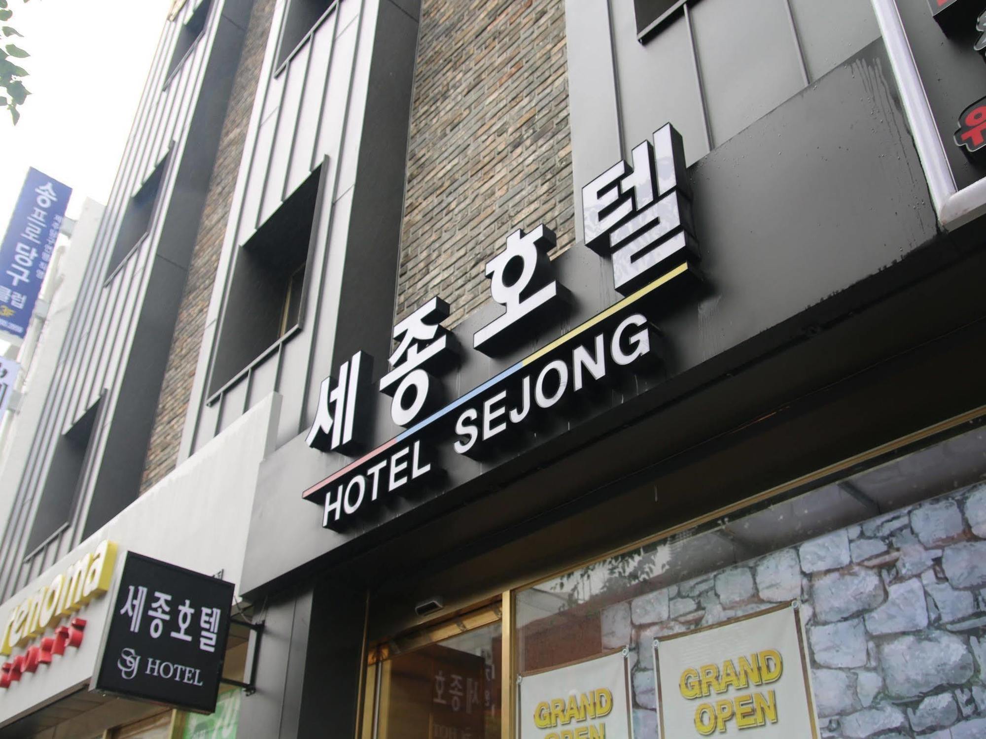 Sejong Hotel Jeju Extérieur photo
